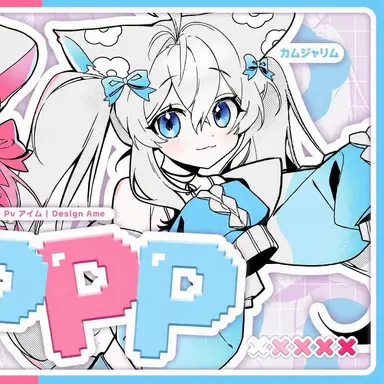 Profile image of カムジャリン