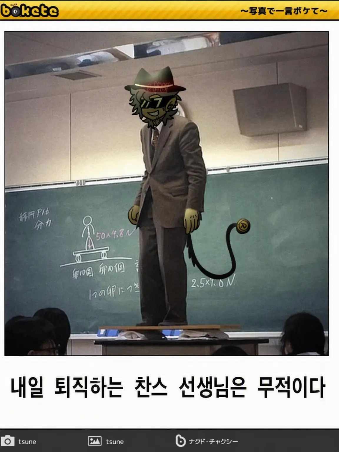 I-want_to_make_a_machine.의 펫②