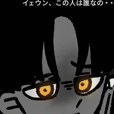 Profile image of インホ