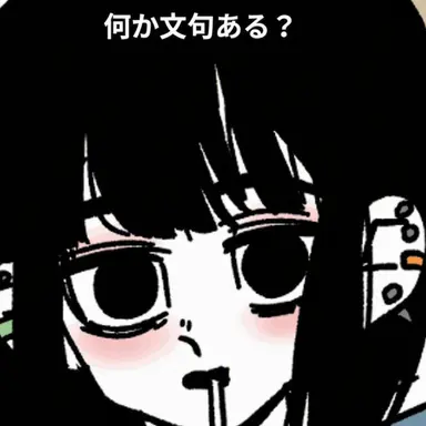 Profile image of イェウン