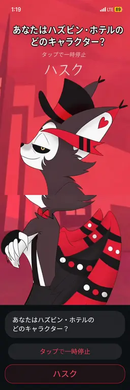Profile image of ハスク
