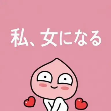 Profile image of ソン・ウンソク