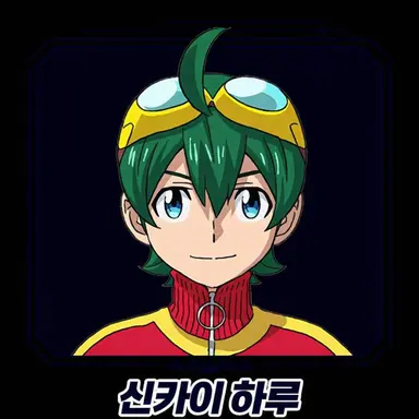Profile image of 신카이 하루