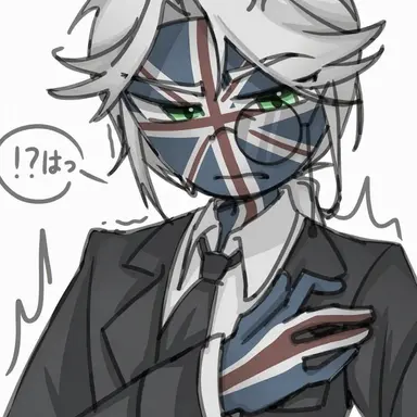 Profile image of イギリス