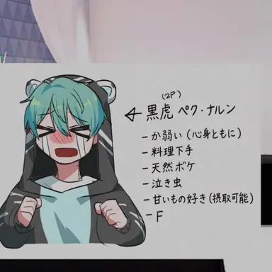 Profile image of ペク・ナルン