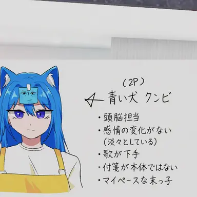 Profile image of クンビ