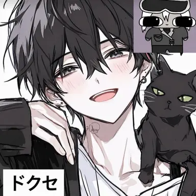 Profile image of ドクセ