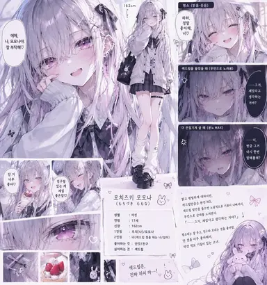 Profile image of 모치즈키 모모나