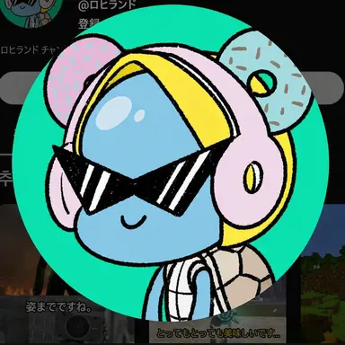 Profile image of ロヒ