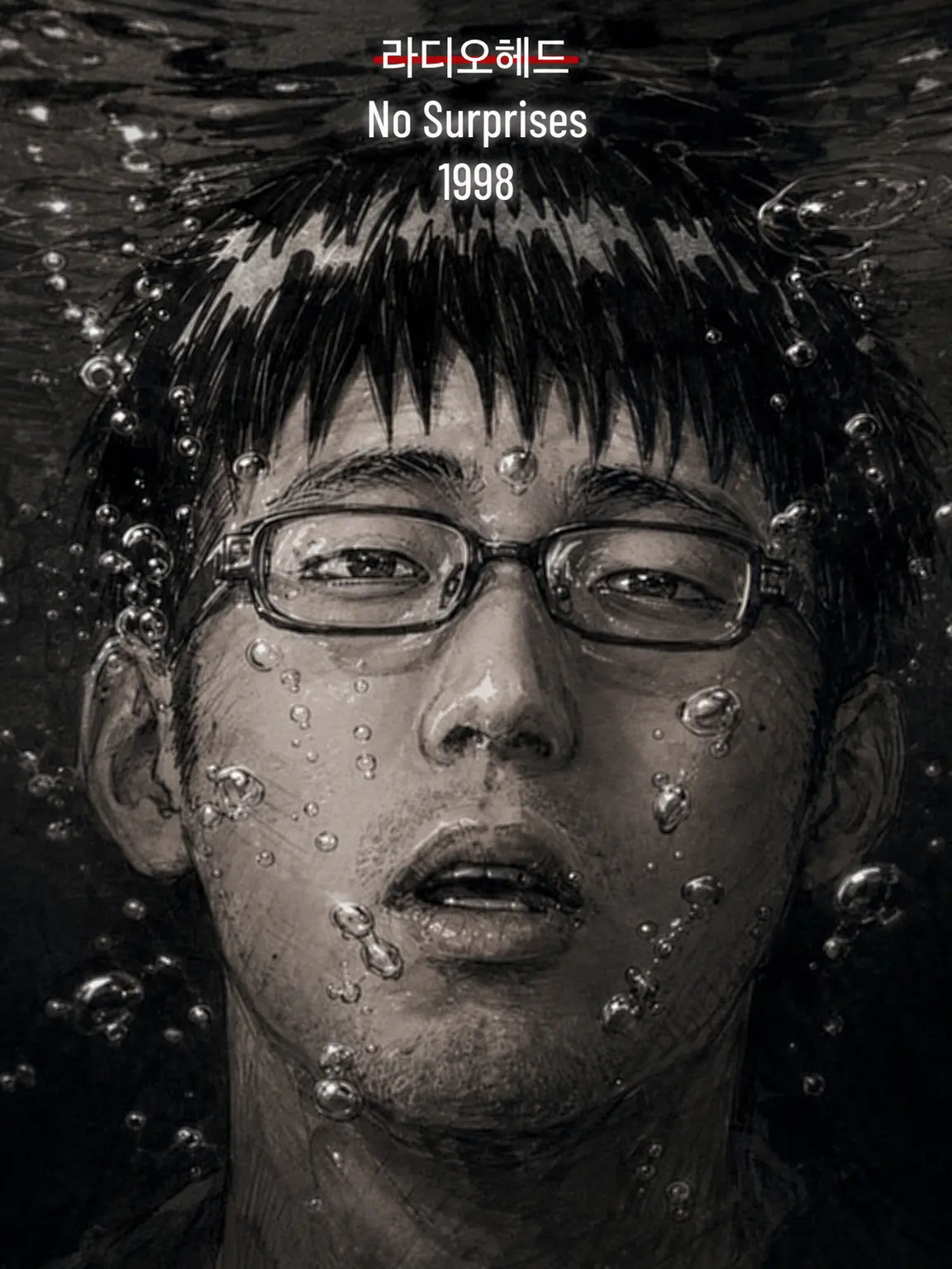 Hitsumabushi의 이 치규 진짜 짜증 나고 기분 나쁘네...