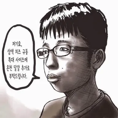 Profile image of 우시마츠야 사스케