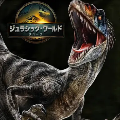 Profile image of リバース・ラプトル