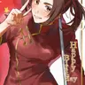 Profile image of Yao Wang