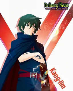 Profile image of Choi Kanglim