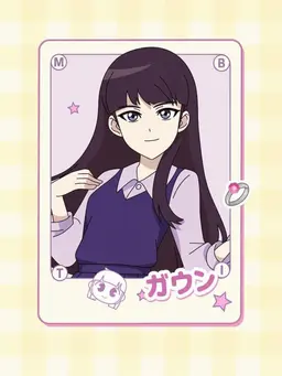 Profile image of イ・ガウン