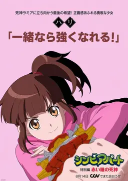 Profile image of ク・ハリ