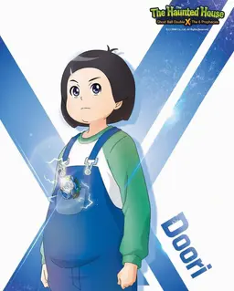 Profile image of Koo Doori