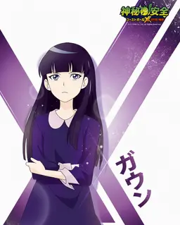 Profile image of イ・ガウン