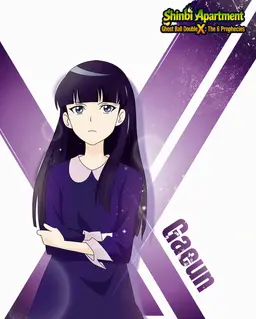 Profile image of Lee Gaeun
