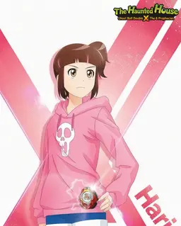 Profile image of Koo Hari