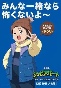 Profile image of ク・ドゥリ