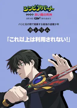 Profile image of チェ・カンリム