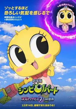 Profile image of クンビ