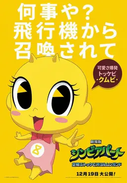 Profile image of クンビ
