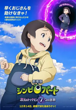 Profile image of ク・ドゥリ