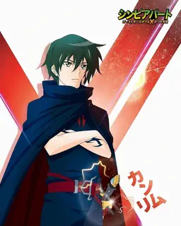 Profile image of チェ・カンリム