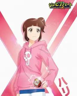 Profile image of ク・ハリ