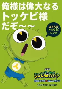 Profile image of シンビ