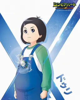 Profile image of ク・ドゥリ