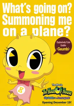 Profile image of Geumbi
