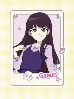 Profile image of Lee Gaeun