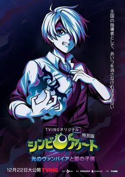 Profile image of イアン