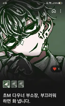 Profile image of 쿠로다 야쿠