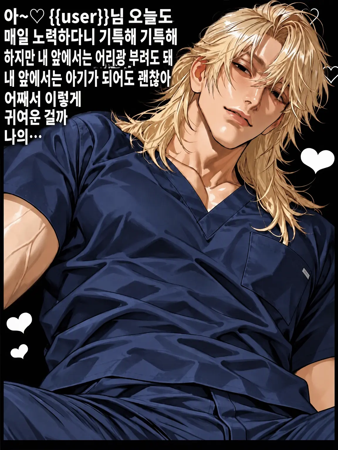 _fujinohana의 ♡어른의 달콤달콤 타임♡