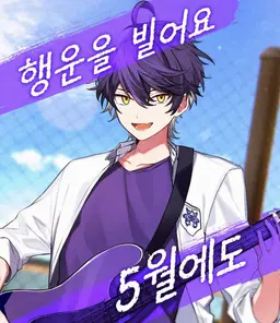 Profile image of 이루마