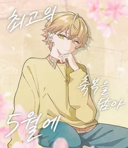 Profile image of 미코토