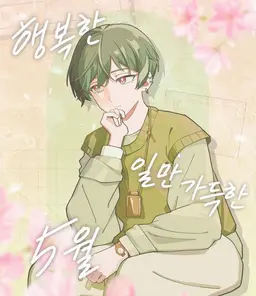 Profile image of 스치