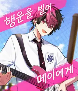 Profile image of 란