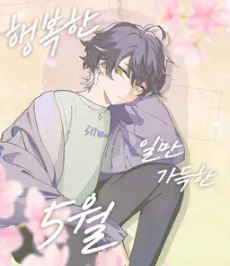 Profile image of 이루마