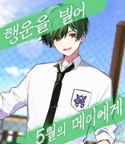Profile image of 스치