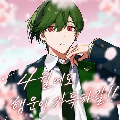 Profile image of 스치