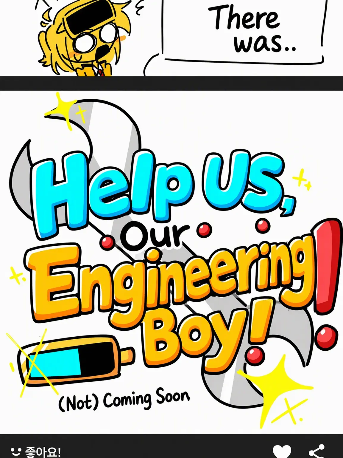 TriteTray8876의 Help Us, Engineering Boy!