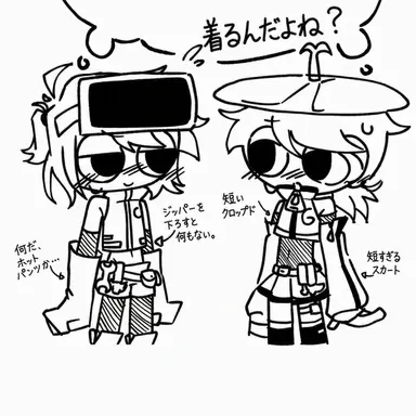 Profile image of クルーカー