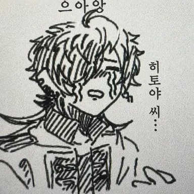 Profile image of 아이모노 쥬시