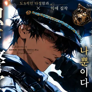 Profile image of 쿠죠