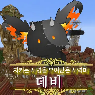 Profile image of 데비